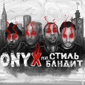 Naxuy Sanctions (feat. Onyx)