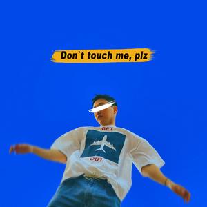 Don`t touch me, plz (Prod.공기남)
