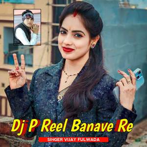 Dj P Reel Banave Re