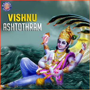 Vishnu Gayatri Mantra