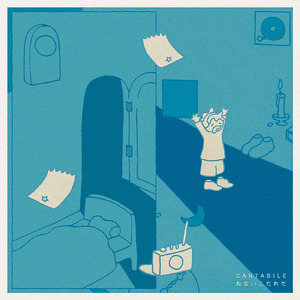 ねないこだれだ