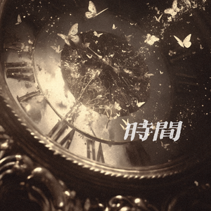 时间（prod FRESH_ye）