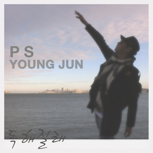 독해질래 (Inst.)