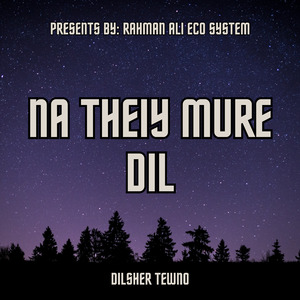 Hina Jaye Ta Kadhey Howa Wahra Wasnda