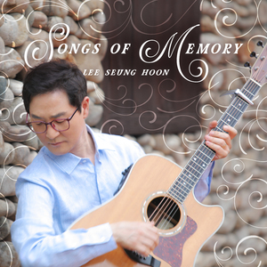 그대 내 맘에 들어오면은