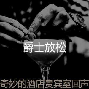 柔和的周末时刻