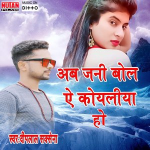 Sali Ke Salwarawa Ranga San Yarwa