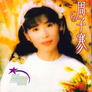 回头一次,心痛一次