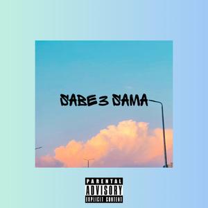 7 SAMA