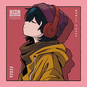 ただいま。 (Cover)