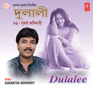 Prithibi Diyechhe Ankhi