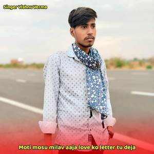 Moti mosu milav aaja love ko letter tu deja