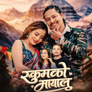 Rukum Ko Mayalu (feat. Ashwini Shahi, Sarita Sunar & Tilak Barmadas)
