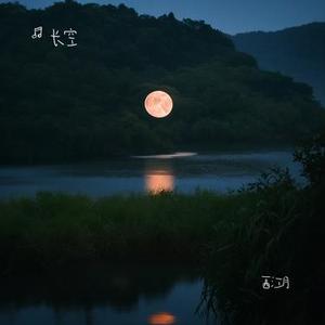花朝月夕