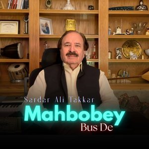 Mahbobey Bus De