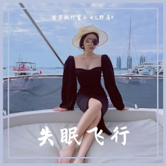 再见只是陌生人 (钢琴版)