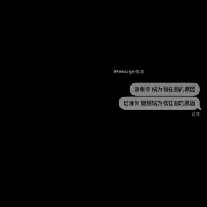 最好