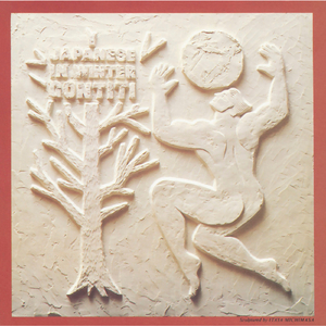 レストレス・エレヴェーター