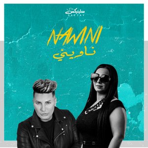 Nawini