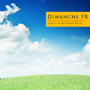 Bach: Partita No.4 In D Major BWV 828 - VI. Menuett