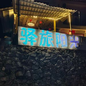 孤独抑郁的循环