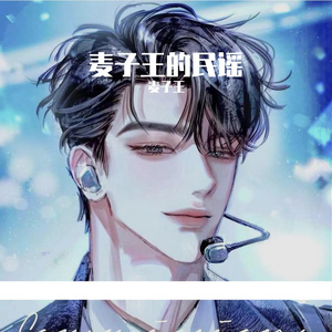 这一生关于你的风景