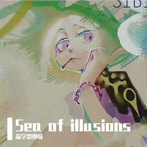 Sea of illusions