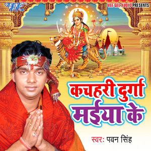 Navrattar Aayil Maa Ke Pujan