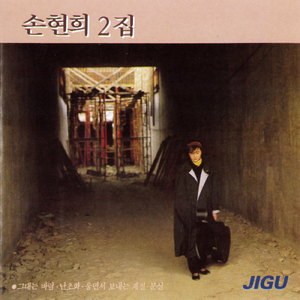 私を探してください