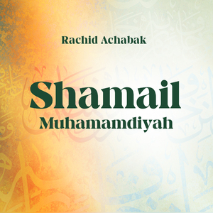 Al hamdoulillah ladi anara