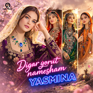 Digar yorut namesham