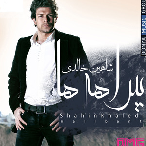 Shayad Mano Yadet Biad