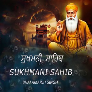 Sukhmani Sahib Full Path