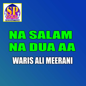 Man Gulan San Ghar