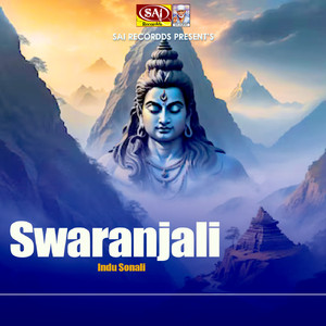 Saraswati Ma Sarswati