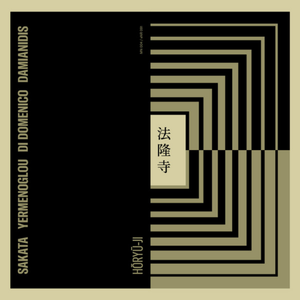 Hōryū​-​Ji - 01