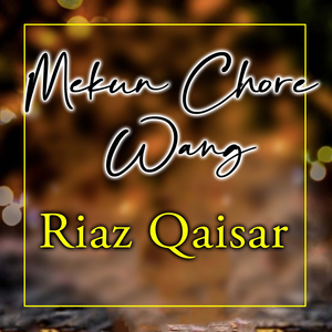 Tede Jeendey Tede Mahel De