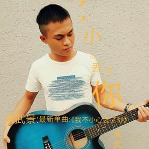 我不小心丢了你(钢琴版)