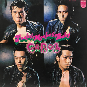 ファンキー・モンキー・ベイビー