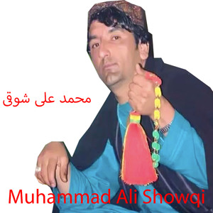 Zma pur zrra purrata summra sta da hijran ghamoona