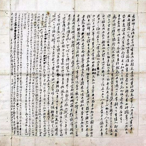 答与妻书（伴奏）