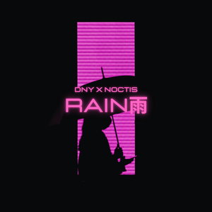 Rain雨