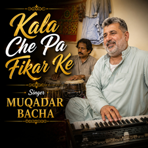 Kala Che Pa Fikar Ke