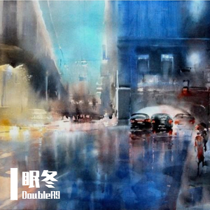 满舒克-眠冬Remix（DoubleR9 Remix）