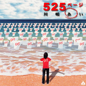 Just after the rain!