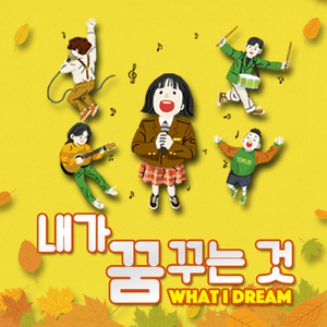 바람이 하는 말