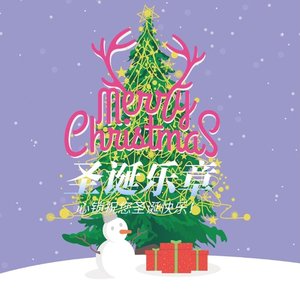 White Christmas-白色圣诞节