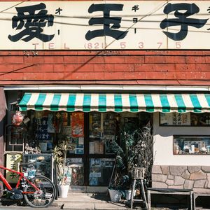 听说爱情他来过