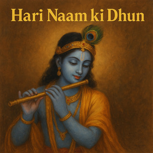 Shyaam teri Murli Baje