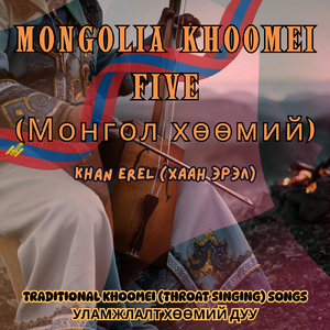 Цэнхэр Мөрөн